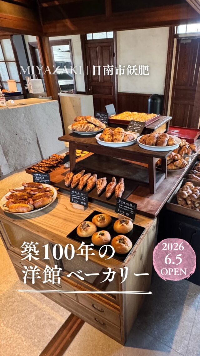 宮崎市『chocoholic roastery（チョコホリック ロースタリー